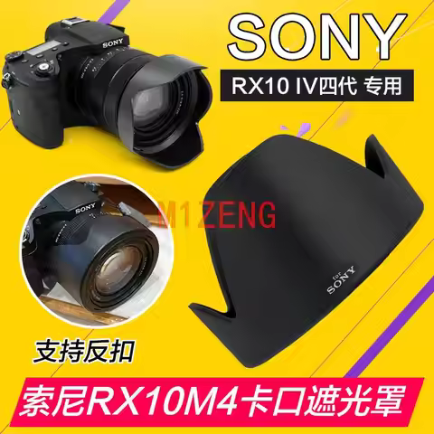 Reverse petal flower Lens Hood cover 72mm for SONY RX10M4 RX10IV DSC-RX10IV camera lens 8.8-220 2.4-