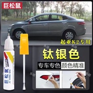 Kia K2 Car Paint Pen Scratch Repair Handy Tool Transparent White Original Factory Car Paint Peony Re