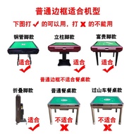 Mahjong Machine Frame Plastic Shell Automatic Mahjong Table Frame Chessboard Table Motor Mahjong Exh