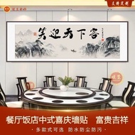Restaurant Hotel Box Restaurant Landscape Stickers 20.5g