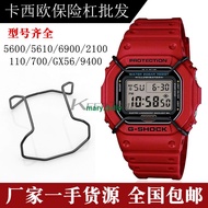 Suitable For Casio Metal Bumper D Home 5600/5610/6900/110/9300700GW9400GX56 0404