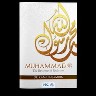 Muhammad : The Epitome of Perfection | Dr. Kamilin Jamilin