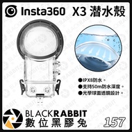 [Insta360 X3 Dedicated Diving Case] Digital Vinyl Rabbit