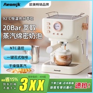aeomjk家用小型咖啡机 20Bar压力拿铁卡布奇诺办公室咖啡机
