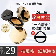 foundation full coverage foundation Mistine Mistine Cushion Concealer Moisturizing BB Cream Liquid F