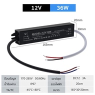 IP67 Waterproof Power Supply DC12V 24V 15W 24W 36W 60W LED Light Transformers Adapter LED Driver for