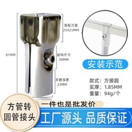 25mm Square Turn Round Joint Connector Fastener Buckle Galvanized Pipe Connector Steel Pipe Stainles