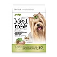 CatHoliday jerhigh meat as meal 500g อาหารสุนัข อาหารสัตว์เลี้ยง