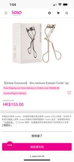 shu uemura eyelash curler 睫毛夾