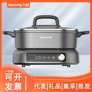 Joyoung Electric Hot Pot Induction Cooker IH Second Shabu Shabu Induction Heating 2200W6L Roasted Sh