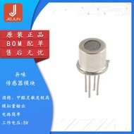 MP503 Air Quality sensor Air Pollution sensor Odor sensor