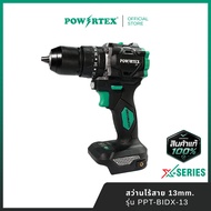 POWERTEX | Cordless Drill 13mm. (X-Series) Model PPT-BIDX-13
