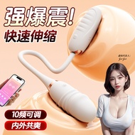 现货ROSELEX劳乐斯双子伸缩跳蛋拉绳前后夹击app远程操控情趣跳蛋女用ROSELEX Laule Gemini Telescopic Jump20251017