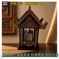 Thailand Amulet Stand/Worship Stand/Thailand Holy Relic/Amulet Worship/Carved Stand [Thai Feier Amul