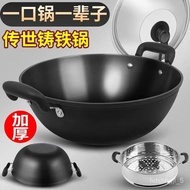 HY-# Deep Stew Pot Old Fashioned Wok Double-Ear Frying Pan Household Cast Iron Wok Uncoated Flat Extra Large Non-Stick P