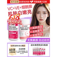 21金维他c酰胺b3咀嚼片e男vc正品官方b21 golden vita c amide b3 chewable tablet e male20260606