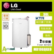 LG - LG MD19GQGE0 30L 變頻式離子殺菌智能抽濕機 離子空氣淨化, UVnano™ 紫外線殺菌