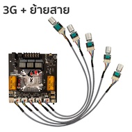 SKYSOUND zk ht21 2G 3G แท้ บลูทูธ 5.0 แอมจิ๋วบลูทูธ 12v 160w+160w+220w TDA7498E แอมป์ zk ht21 แอมป์จ