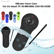Silicone Remote Case For LG Smart TV AN-MR400G LA6150 6500 Remote Control Cover Shockproof Remote Protective Shell Skin