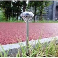 【太陽能 LED 鑽石草坪燈 戶外 防水 花園 適用草地 燈庭 院景觀】