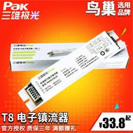 Sanxiong Aurora T8 Electronic Ballast One Drag One Two Three Fluorescent Lamp Fluorescent Tube Ballast 18W 36W