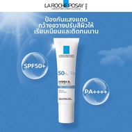 La Roche-Posay | ครีมกันแดดบำรุงผิวให้ชุ่มชื้นและกระจ่างใส SPF50+