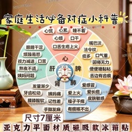 Health Suction 7.20