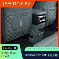 JAECOO 6 EV Seat Kick Pad 25 ICAR03 JAECOO 6 EV / iCAUR 03 Car Interior Rear Kick Protective Cover D