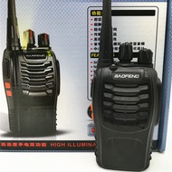 Baofeng（BAOFENG）BF-888S Upgraded Version S88Walkie-Talkie Baofeng Wireless Professional Handheld Rad
