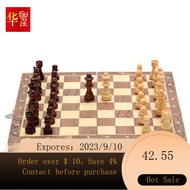 NEW Huasheng International Chess Set Magnetic Solid Wood Chess Pieces High-Grade Wood Magnetic International Chess Pie