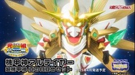 (睇內文) 魂限 Bandai 元祖 SD gundam 機甲神 阿爾泰亞 超機甲神 真覺醒套組 模型 SD BB