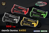 ปลอกมือ ปลอกแฮนด์Domino งานแท้ A450