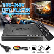 (จัดส่งทันที) เครื่องเล่น DVD DVD VCD CD HDMI เครื่องเล่นวิดีโอ เครื่องเล่นMp3 เครื่องเล่นดีวีดี เคร