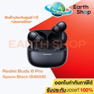 Redmi Buds 6 Pro Space Black (59558) Glacier White (59561)Lavender Purple (59568) หูฟัง
