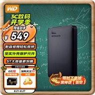 西部数据（WD）2TB 移动硬盘 USB3.0 元素系列 2.5英寸 机械硬盘 手机笔记本电脑外接 外置扩容备份