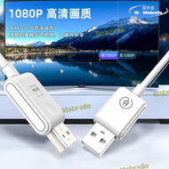 【快速出貨】無線HDMI投屏器企業級手機電腦投屏器投影儀傳輸連接電視機點對點