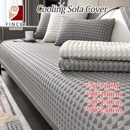 【SG】Cooling Sofa Cover Ice Silk Couch Cover Upgrade Honeycomb Anti-slip Sofa Cover Smooth Washable C