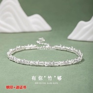节节高升足银s999手链女生新中式国潮竹子首饰生日女友闺蜜礼物1.15Jie Jie Gao Sheng Pure Silver S999 Bracelet for Women New Chinese