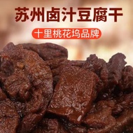 Dried Tofu Marinated Dried Tofu dried tofu Bean Products Sweet and Spicy dried tofu Vegetarian dried