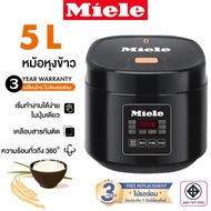 Miele หม้อหุงข้าว หม้อหุงข้าวดิจิตอล ขนาด 5 ลิตร อเนกประสงค์ หม้อหุงข้าวไฟฟ้า พร้อมฟังก์ชัน อุ่น ต้ม