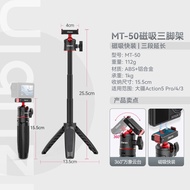 Ulanzi CA22 Tripod Mount Base Magnetic Quick Release Cold Boot for DJI Action5/4/3 Action Camera Fix