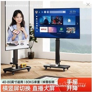 Trolley Live Floor-standing Projection Screen Rotating TV Hanger Movable Horizontal Vertical TV Stan