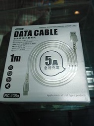 Remax 全能快充5A數據充電線 (USB Type-C)
