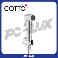 COTTO สายฉีดชำระ หน้ากว้างเป็นพิเศษ รุ่น CT9901#SA(HM)