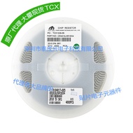 Smd resistor2010 5% 9R1 9.1R CR2010J9R1E04 Tian Er Housheng Low Temperature Drift