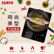 SAMPO KM-ZA13P 微電腦觸控變頻電陶爐