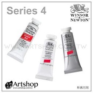 【Artshop美術用品】英國 溫莎牛頓 Designers 不透明水彩顏料 14ml S4 (單色)