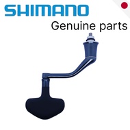 SHIMANO 22 Stella Genuine Handle - C2000S / C2000SHG / 2500S / 2500SHG / C3000MHG / C3000XG - Japan