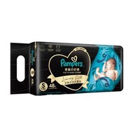 Pampers - 幫寶適 奢寵の舒適紙尿片 #細碼 48片 (平行進口)