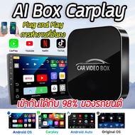 COD 🧿สามารถรับชม YouTube/Netflix🧿CarPlay Adapter 4in1 Wireless Wired to Wireless CarPlay Adapter Wir
